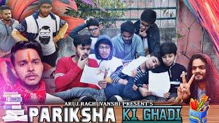 Pariksha Ki Ghadi || Aruj Raghuvanshi