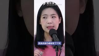 海鯤號浮航測試  徐巧芯「被打臉」？
