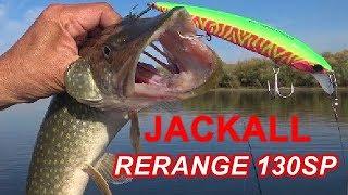 Jackall Rerange 130SP и щуки.Почти как Балисонг? Pike Fishing,