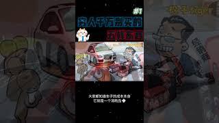 【智慧人生】穷人这辈子都不要买的五样东西，不然可能一辈子都翻不了身！