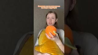 самая добрая и понимающая бежевая мама.. капибара на wб: 216709657