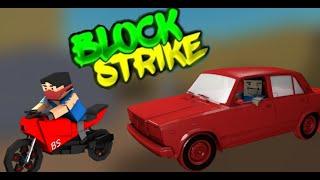 стрим block strike