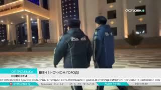 ДЕТИ В НОЧНОМ ГОРОДЕ