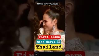 #missworld2025 #opal