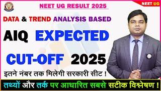 NEET 2025 Cut-Off  AIQ MBBS Seats की पूरी जानकारी | Latest Trend Analysis