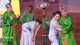 Nasir Chinyoti and Jiya Butt | Sardar Kamal | Stage Drama | Jatti Chan Vergi #comedy #comedyvideo