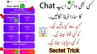 Ultimate WhatsApp New Secret Tips & Tricks in 2024 must Try | Whatsapp Setting Bet You Don't Know