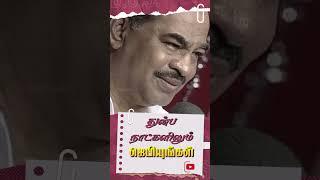 துன்பநாட்களிலும் ஜெபியுங்கள் | Bro. D.G.S. Dhinakaran #prayerlife #godsprayer