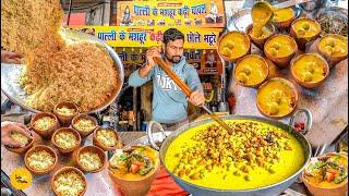 Most Viral Palli Ke Kulhad Wale Kadhi Chawal In Saharanpur Rs. 50/- Only l Saharanpur Street Food