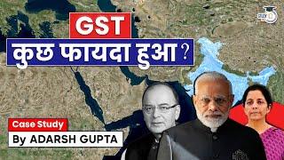 G.S.T: A Masterstroke or Economical Disaster? Goods and Services Tax | GSTIN | UPSC Mains GS3