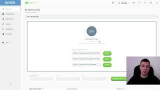 PAYEER КАК ЗАРАБОТАТЬ НА КОШЕЛЬКЕ В 2023 ГОДУ  Заработок в партнерской программе Payeer