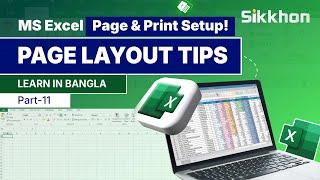 11 - Excel Page Setup, Print Setup, Page Layout | Excel Bangla Tutorial | PART 11 | Sikkhon