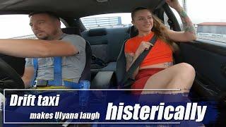 Drift taxi makes Ulyana laugh histerically