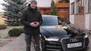 Тест-драйв Audi A7 Sportback 2014, отличается ли от предыдущей модели?