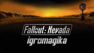 Fallout of Nevada | Стрим #1 Часть 1 | Создание Хтоськи