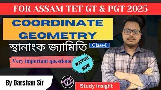 Coordinate Geometry ( স্থানাংক জ্যামিতি) | | Darshan Deka