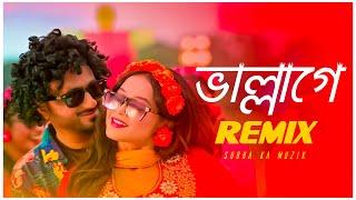 Vallage - Remix। Subha Ka Muzik | ভাল্লাগে । Bengali Folk Remix | Sumi Shabnam | Dance | Dj Remix