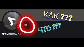 Как получить значок HypeSquad в Дискорд | Discord HypeSquad