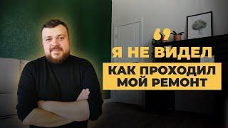 5 вопросов ROOM TO ME | Отзыв клиента о ремонте Воронеж