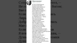 Г. Державин "Признание". Стих на битах.