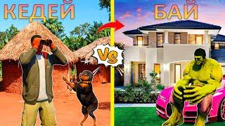 POOR HOUSE vs RICH HOUSE in GTA 5!