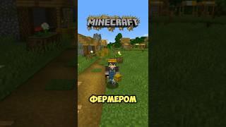 Как стать фермером в майнкрафт? IP: EU.GGMINE.RU #майнкрафт