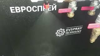 Плоскоструйная форсунка (0,59 л/мин при 3 бар, угол распыления 80°). Форсунки для распыления воды.