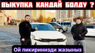 Киа к 5-2022год ВЫКУПКАБЕРИЛЕТ#89667966954#рекомендации