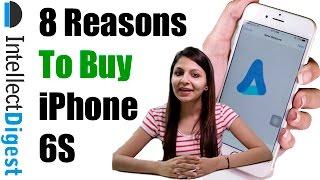 8 Reasons To Buy iPhone 6S | Intellect Digest