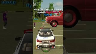 ЧТО ДОБАВИТЬ В 34 ЧАСТЬ? BLACK RUSSIA #blackrussia #crmp #gta #блекраша #samp #кримсон #самп #сервер