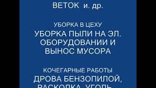 Нищенская Зарплата на гос предприятии!  200 евро Moldova RADIOCOMUNICATII