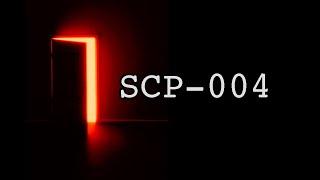 SCP-004 12 ржавых ключей и дверь