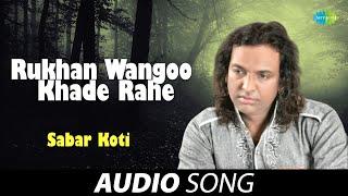 Rukhan Wangoo Khade Rahe | Sabar Koti | Old Punjabi Songs | Punjabi Songs 2022