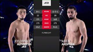 Кылымбек Алтымыш vs. Арен Акопян | Kylymbek Altymysh vs. Aren Akopyan | ACA 145