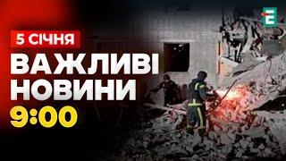  РОСІЯНИ ЗАВДАЛИ АВІАУДАРУ ПО СУМЩИНІ: відомі подробиці атаки  Важливі НОВИНИ