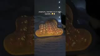 Артикул на WB: 229256333 #ночник #тюльпаноблако #вб