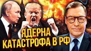 ️ЖИРНОВ: Ого! ТАЙНАЯ ССОРА Путина и Трампа. Диктатора ищут УЖЕ ТРИ ДНЯ. Вот что произошло…