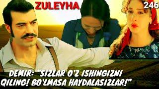 ZULEYHA 246 - QISM O'ZBEK TILIDA(TURK SERIALI) # ЗУЛЕЙХА 246 - КИСМ УЗБЕК ТИЛИДА (ТУРК СЕРИАЛИ)