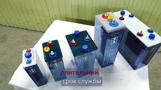 Новак, производство Аккумуляторов