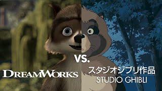 ‘Over the Hedge’ but it’s a Studio Ghibli Film