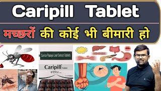 Caripill Tablet | Medicine | Medicine Dose | Medicine Knowledge | Pharmacy | Doctor | Treatment