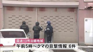 秋田市仁井田の倉庫内にクマ居座り　現場は国道13号沿い　住宅・学校・飲食店立ち並ぶ地域 (24/12/26 12:00)