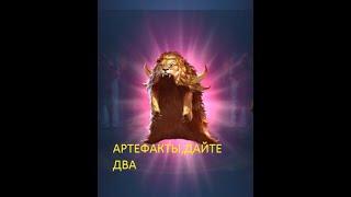 делаю призывы артефактов и снимаю героев с полигона111.MYTH PUZZLLES,MYTHWARS,GODS STRIKE