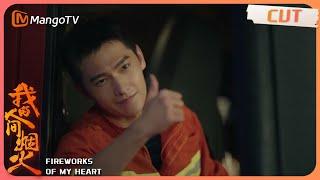 ENG SUB【我的人间烟火】 杨洋吃起醋来超可爱 全身上下一张嘴最硬 ｜Fireworks of My Heart | MangoTV