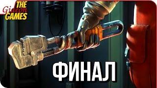 PREY (2017)  Прохождение #15   ФИНАЛ \ ВСЕ КОНЦОВКИ