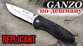 Нож Ganzo G6252 китайский дешманыч за 10$.  Обзор и опыт использования