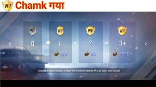 pubg lite me wp kaise chamkaye||||#wp #bgmilite #pubglite || shining wp||