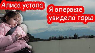 VLOG Из Украины в Испанию мы доехали на машинах