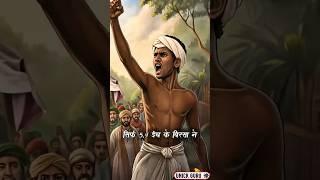 Birsa Munda: The Tribal God !! #TribalKing #BirsaMunda