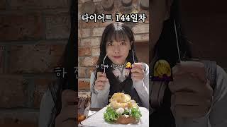 살 안 찌는 체질 조규성의 하루를 살아봤다